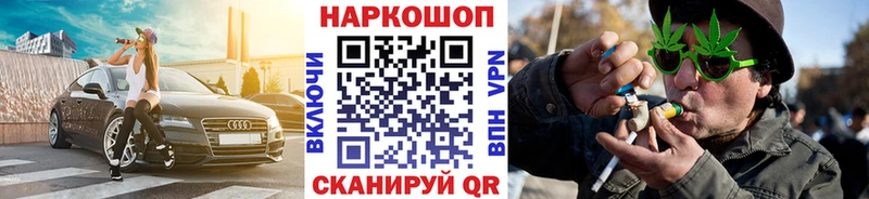 Что такое Нальчик КОКАИН АМФ ГАШ Меф