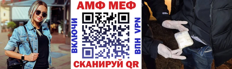 даркнет клад  Нальчик  АМФЕТАМИН Розовый 