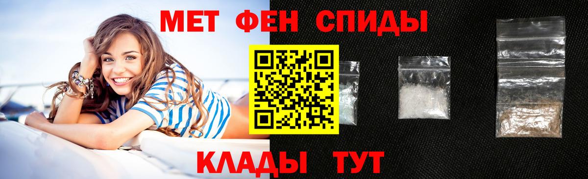 АМФЕТАМИН  Вход с VPN  Нальчик  АМФЕТАМИН  Amphetamine 97% 