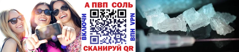 A-PVP крисы CK KRAKEN зеркало Нальчик