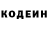 Кодеиновый сироп Lean Purple Drank maybe_mishanya