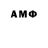 МЕТАМФЕТАМИН винт Anaida Sarkis
