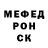 Метадон белоснежный Jesiah Nickolas