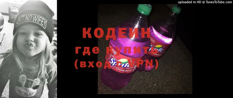 мега как зайти  продажа наркотиков  Нальчик  Codein Purple Drank 