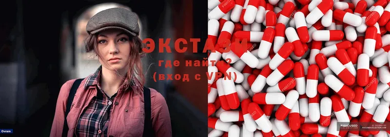 Экстази 300 mg  omg   Нальчик 