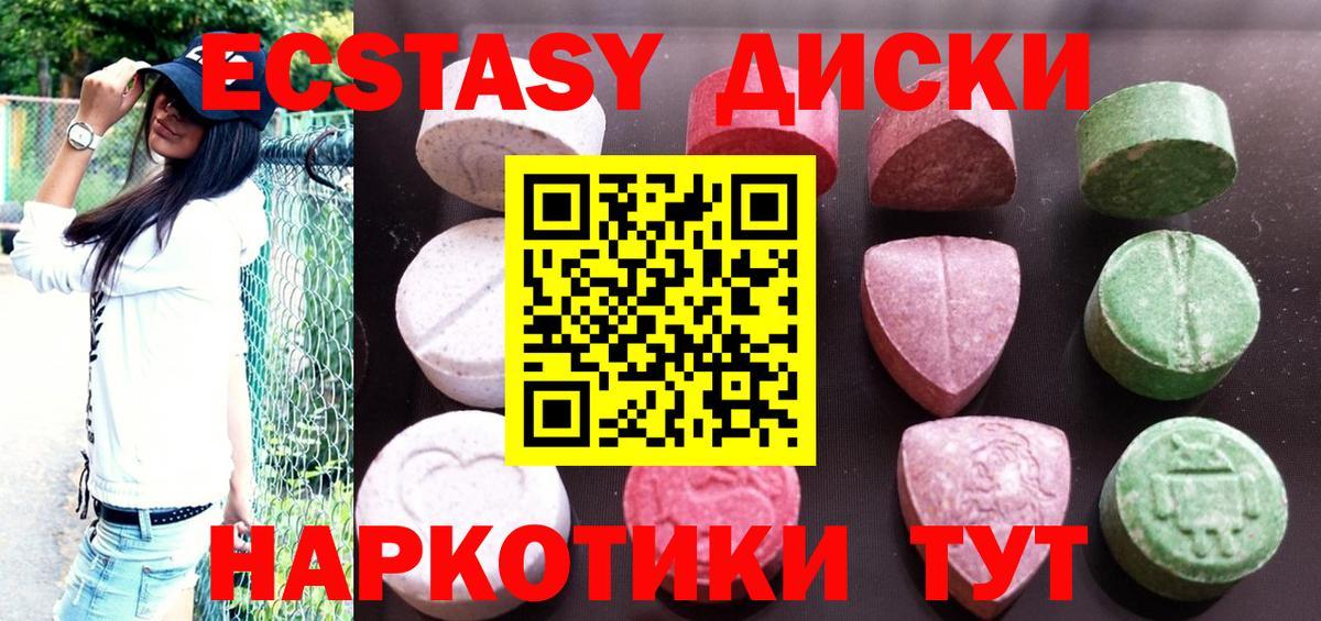 ЭКСТАЗИ Punisher  Вход с VPN  Экстази  Нальчик  закладки  Экстази круглые 