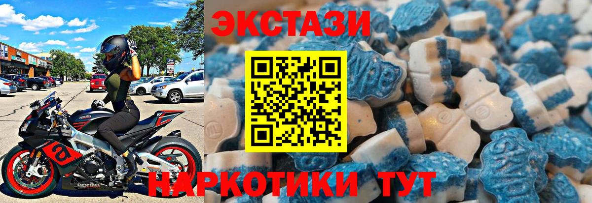 ГАШ  Нальчик  МЕФ кристаллы  Alpha-PVP СК кристаллы  Вход с VPN  Кокаин  Каннабис  ЭКСТАЗИ  Лсд 25 