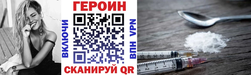 закладки  Нальчик  Героин белый 