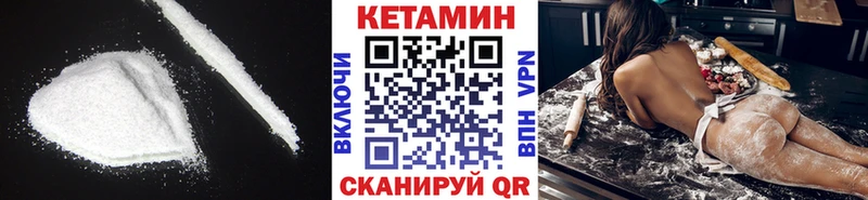 сколько стоит  mega маркетплейс  КЕТАМИН VHQ  Нальчик 