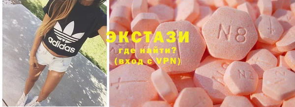 соль курить ск Майский