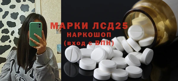 соль курить ск Майский