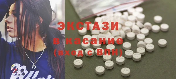 прущие грибы Орск