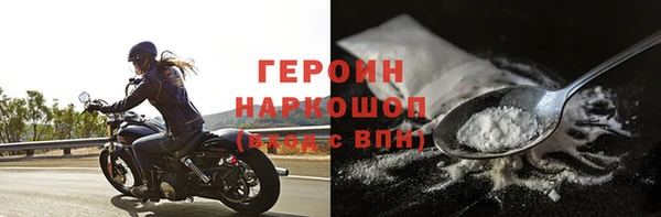 прущая мука Магадан