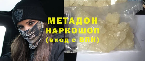 гидра Магас