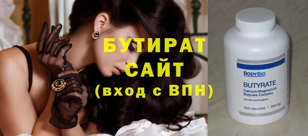 первитин Мегион