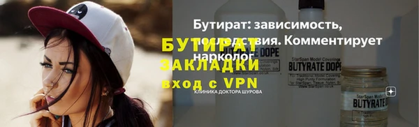 наркотики Медногорск