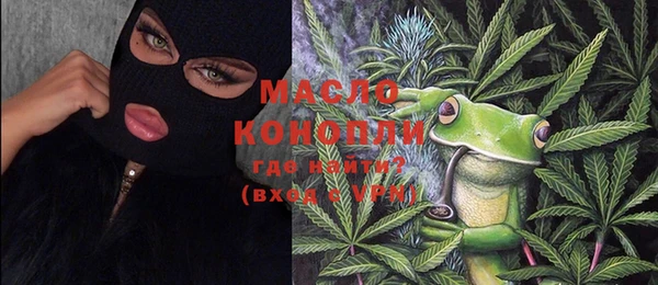 наркотики Медногорск
