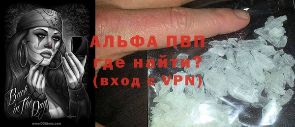 соль курить ск Майский