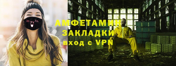 прущая мука Магадан