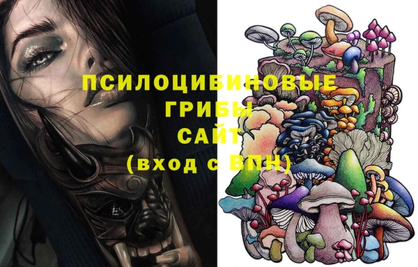 соль курить ск Майский