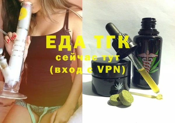 соль курить ск Майский