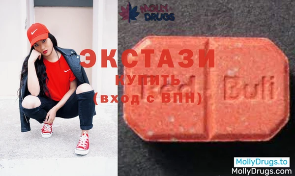 гидра Магас