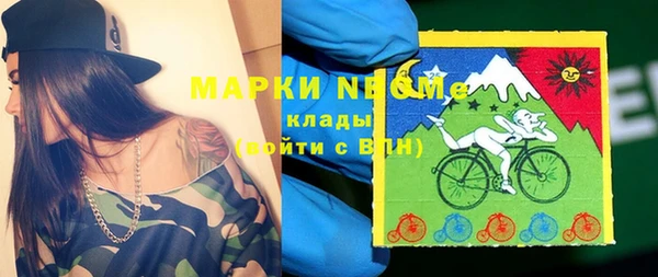 первитин Мегион