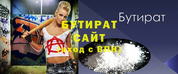 первитин Мегион