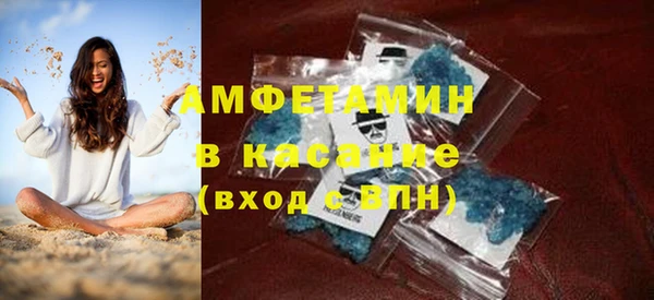 крисы Новочеркасск