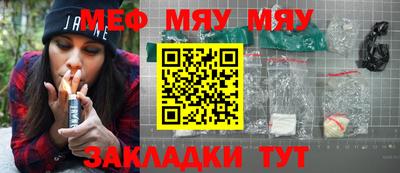 крисы Заволжье