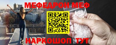 бутик Жуковский