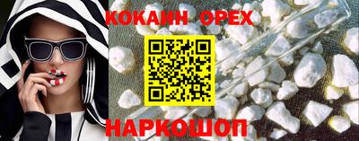 бутик Жуковский