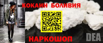 бутик Жуковский