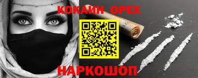 ПСИЛОЦИБИНОВЫЕ ГРИБЫ Абинск