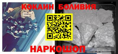 кокаин колумбия Заводоуковск