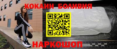 кокаин колумбия Заводоуковск
