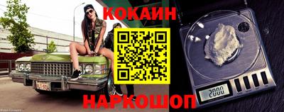 кокаин колумбия Заводоуковск