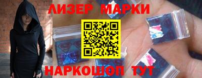 бутик Жуковский