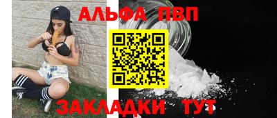 крисы Заволжье