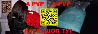 бутик Жуковский