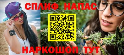 бутик Жуковский
