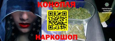 бутик Жуковский