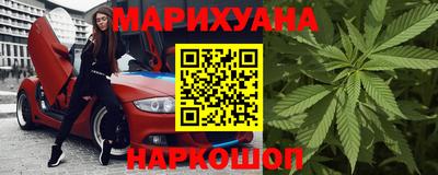 бутик Жуковский