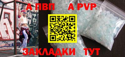 бутик Жуковский