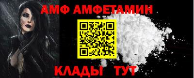 бутик Жуковский