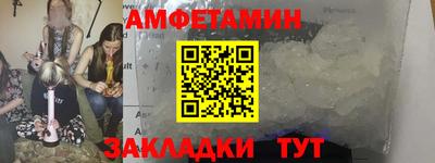 крисы Заволжье