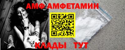 бутик Жуковский