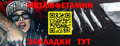 крисы Заволжье