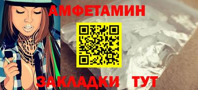 бутик Жуковский