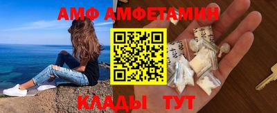 бутик Жуковский